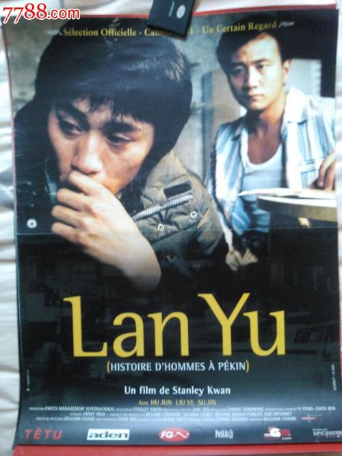 高中毕业证书编码怎么查