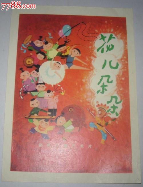 仿制假台湾中华大学毕业证